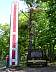 22.06.2003CopperCountryMi21.JPG